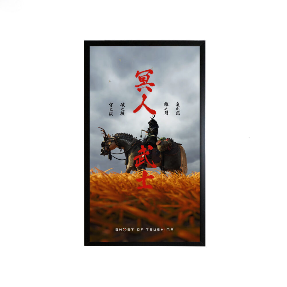 ۴۰*۷۰ طرح Ghost Of Tsushima