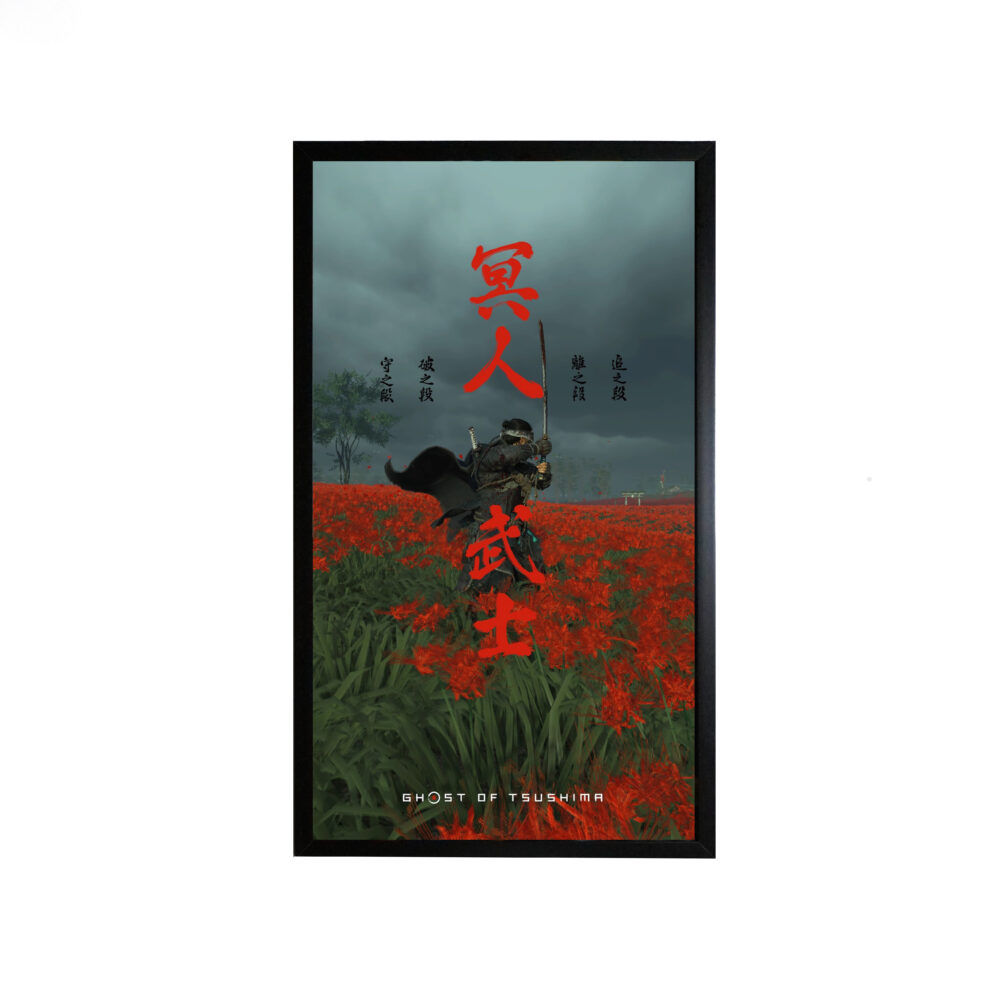 ۴۰*۷۰ طرح Ghost Of Tsushima