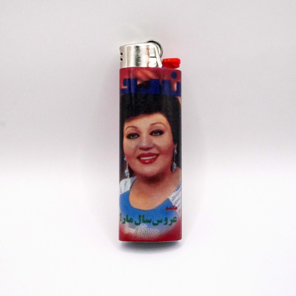 فندک بیک طرح هایده