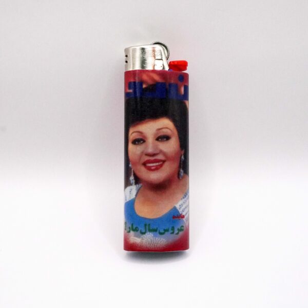 فندک بیک طرح هایده