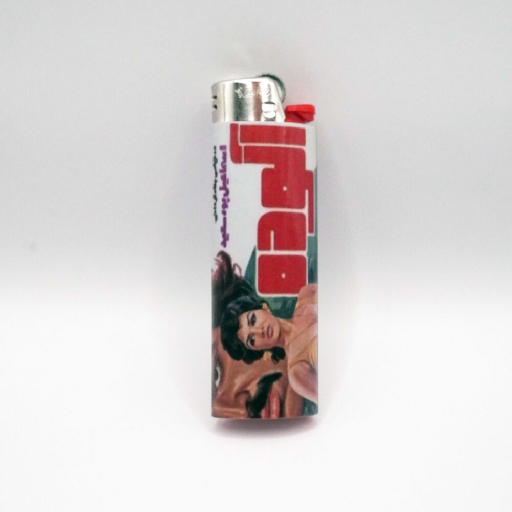 فندک بیک طرح آلوده