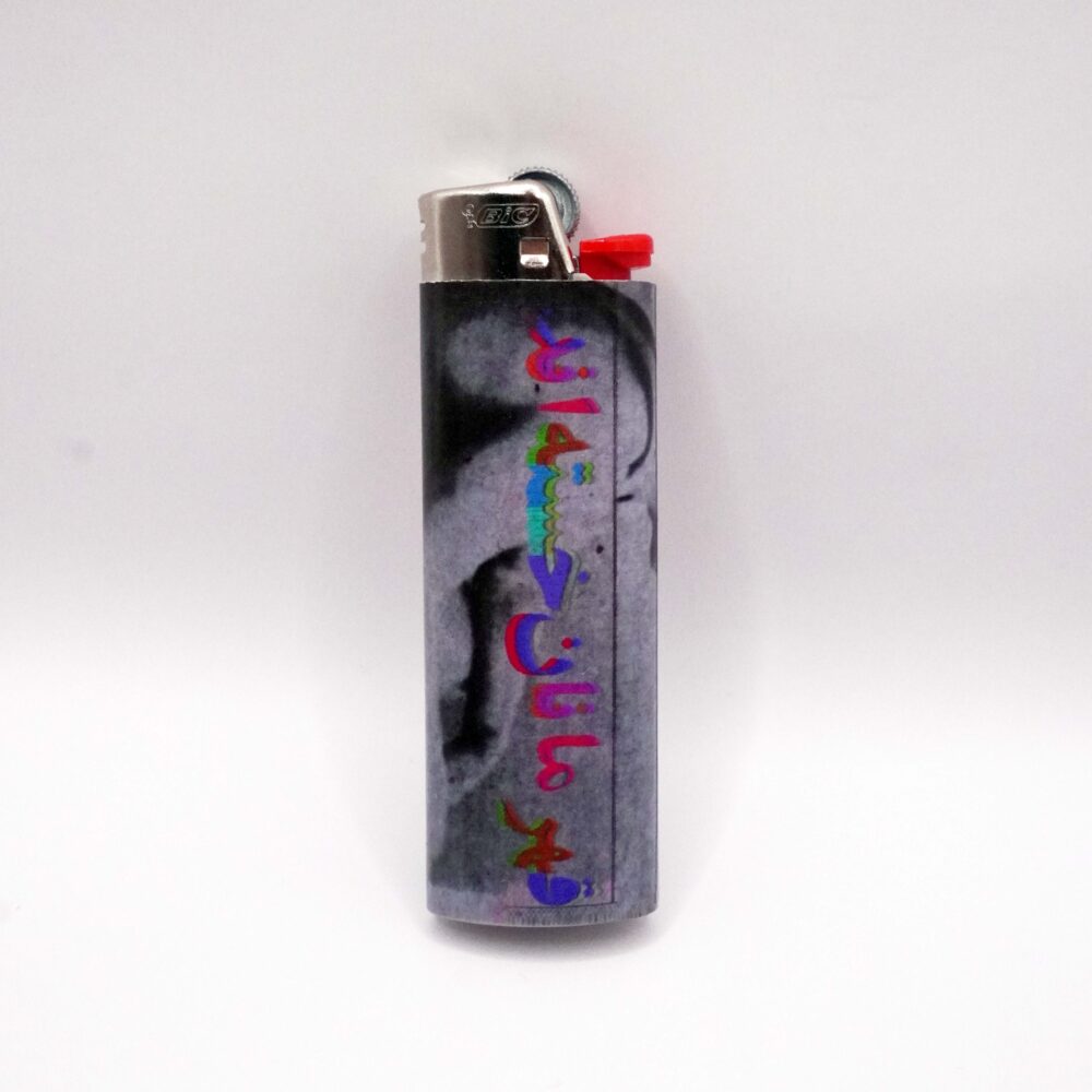 فندک بیک طرح قهرمانان خسته اند