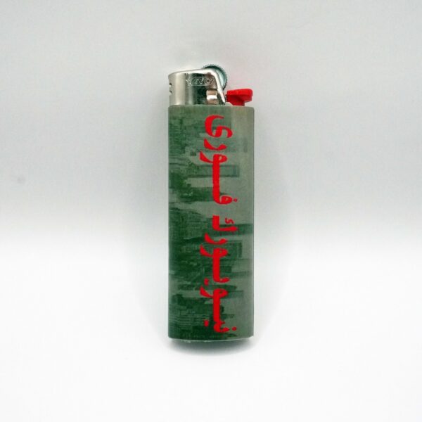 فندک بیک طرح نیویورک فوری