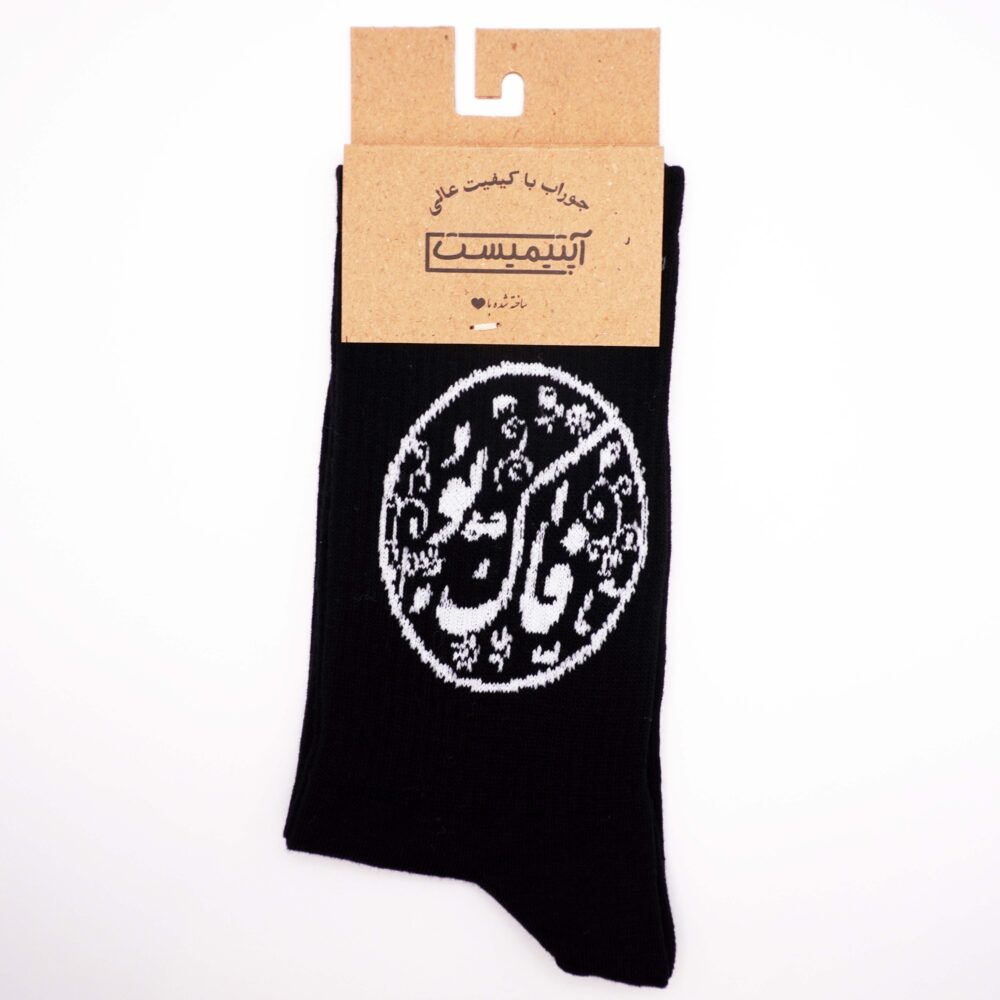 جوراب طرح فاک یو مشکی