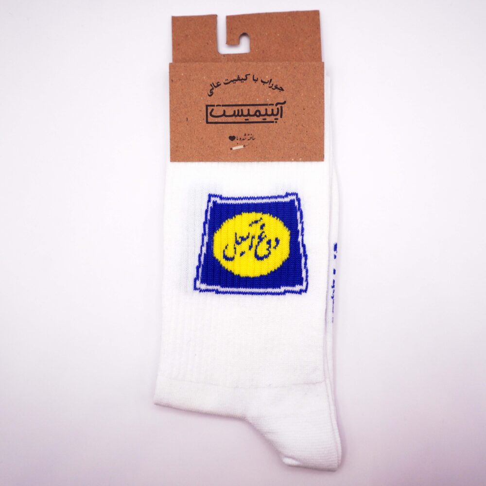 جوراب طرح دوغ آبعلی