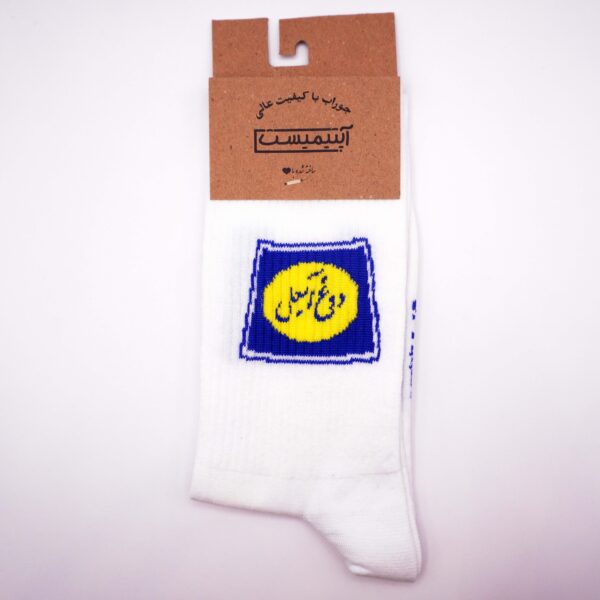 جوراب طرح دوغ آبعلی