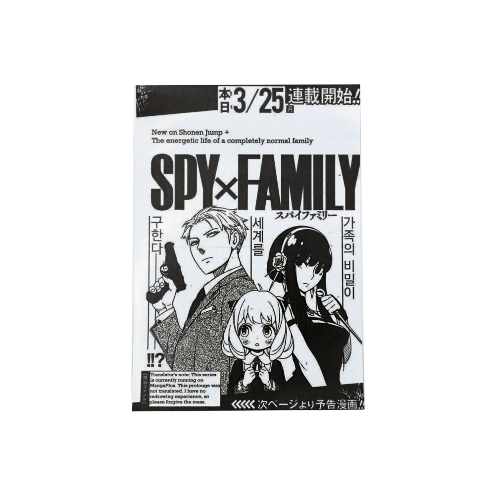 مانگا SPYxFamily