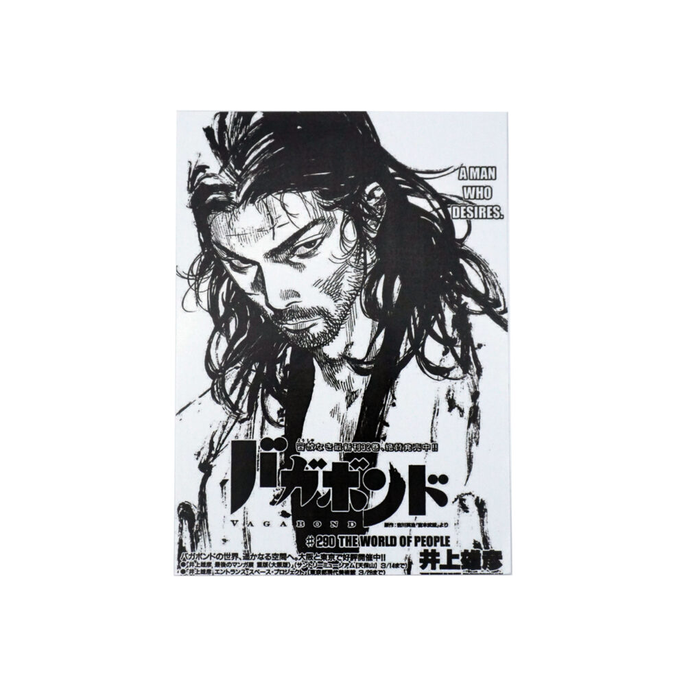 مانگا Vagabond