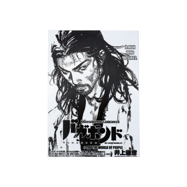 مانگا Vagabond
